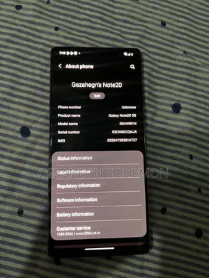 Samsung Galaxy Note 20 5G 256 GB Red