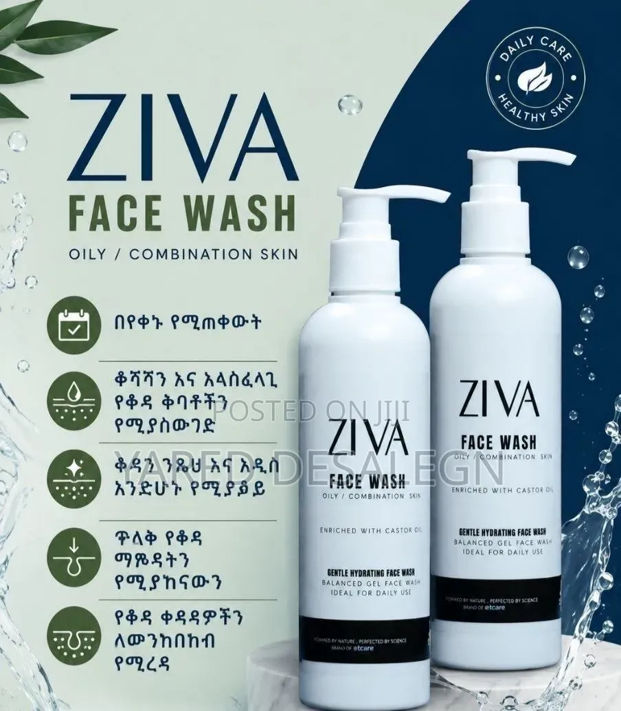Ziva Face Wash by Etcare
