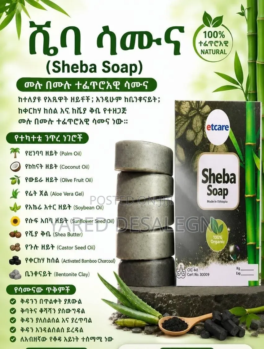 Original Sheba Soap by Etcare