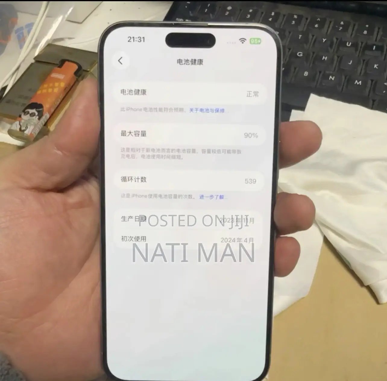 Apple iPhone 15 Pro Max 256 GB Gray