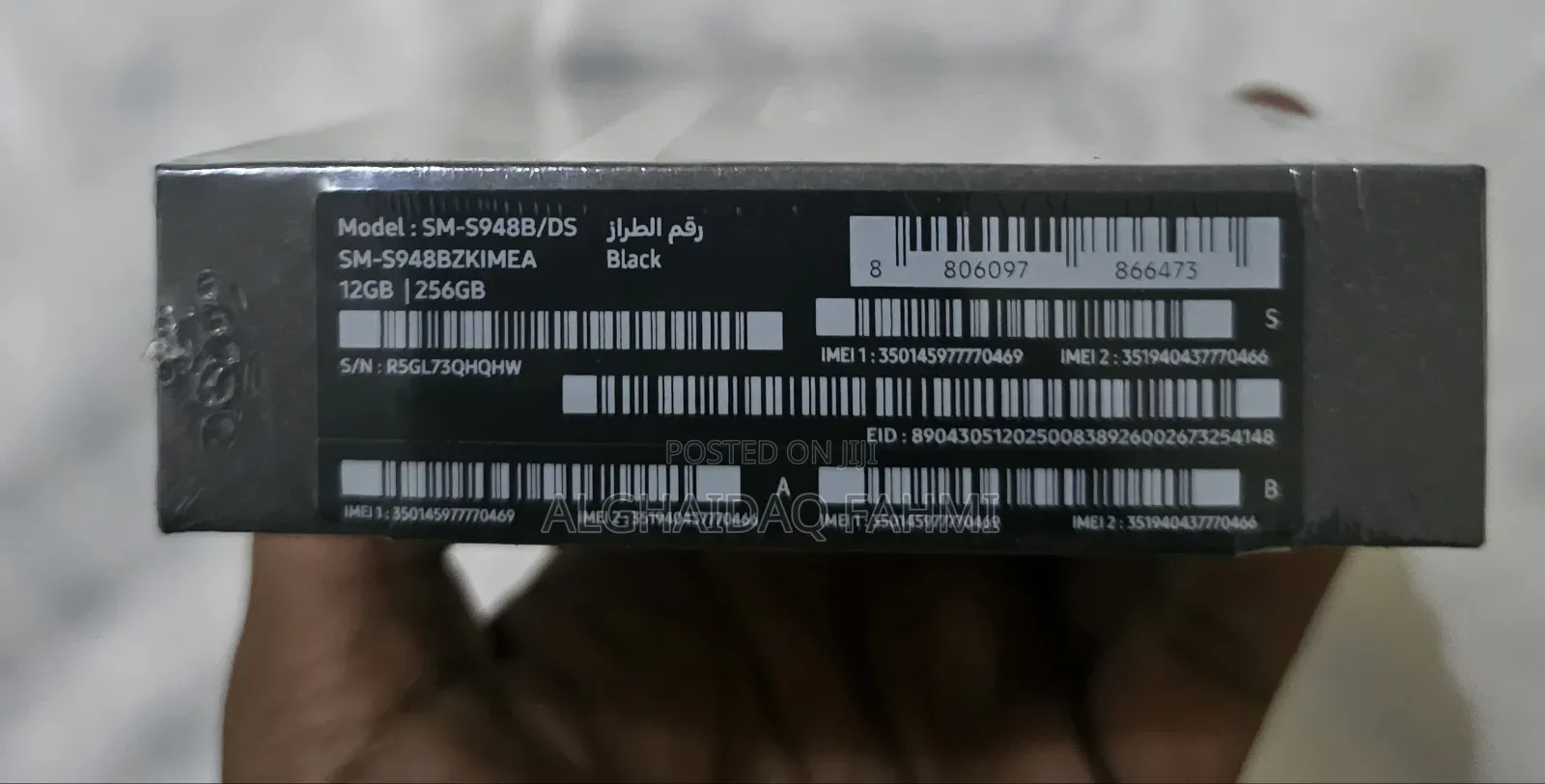 New Samsung Galaxy S26 Ultra 5G 256 GB Black