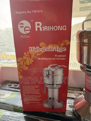Rihirong 200 Gram Grinder