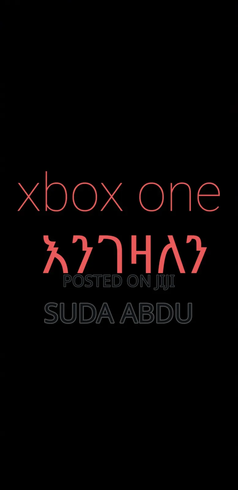 Xbox One እንገዛለን
