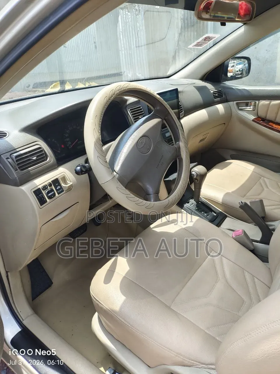 Toyota Corolla 2007
