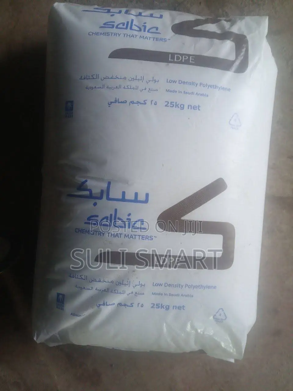 SABIC Premium Low-Density Polyethylene