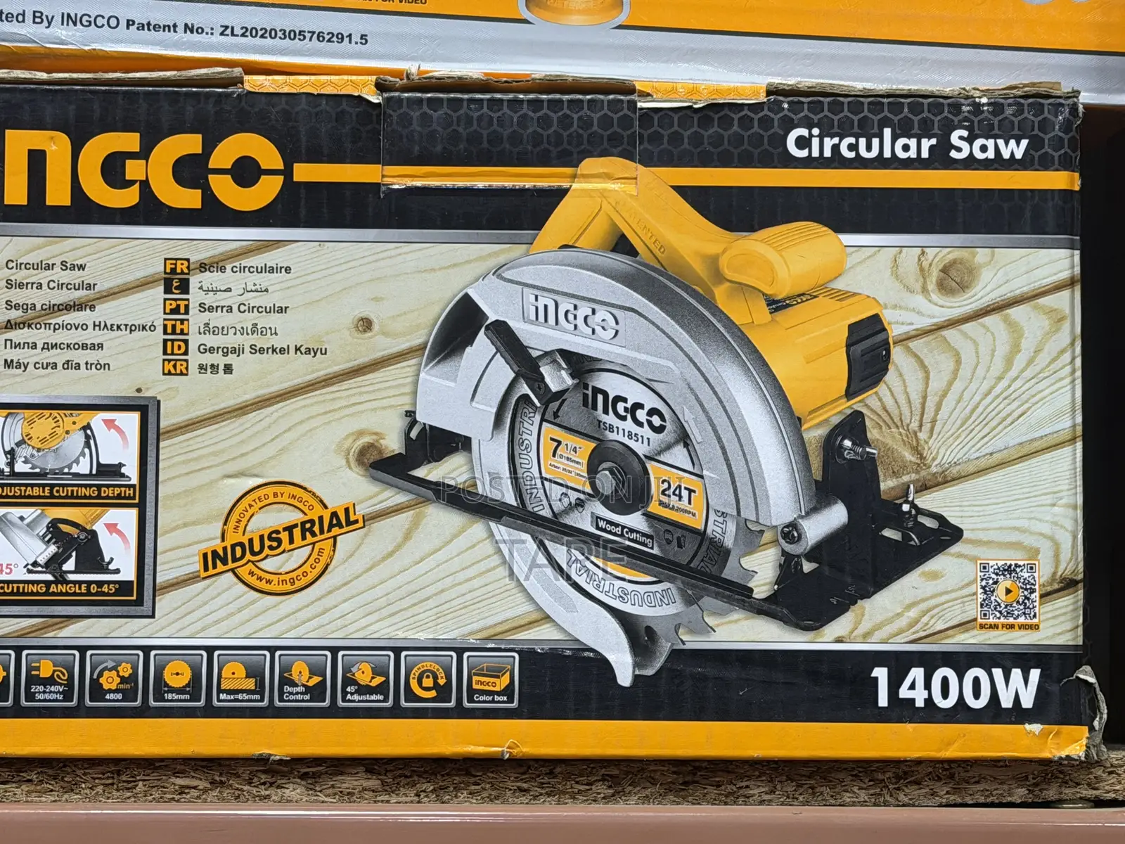 Ingco Circular Saw