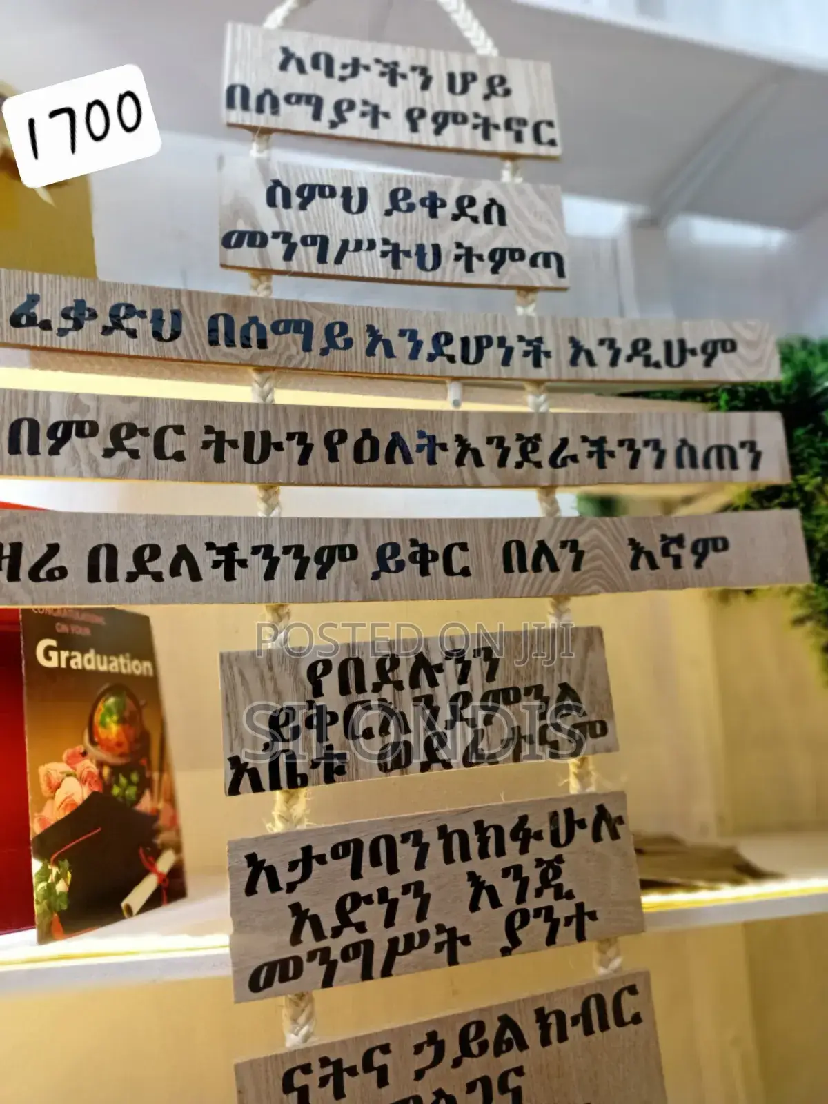 የስጦታ እቃዎች, Scented Candles, ሻማዎች, ጥቅሶች