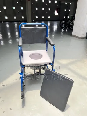 Modern Toilet Wheelchair — ዘመናዊ የቶሌት ዊልቸር