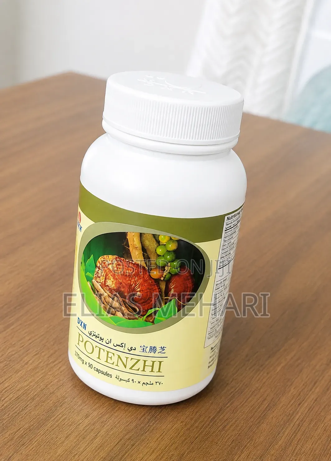 Potenzhi Is a Supplements