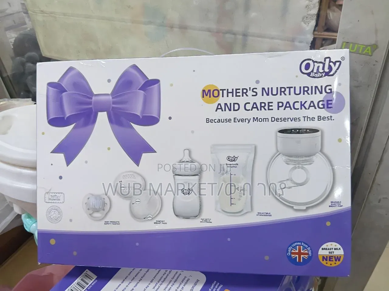 Mother’s Nurturing Care Package