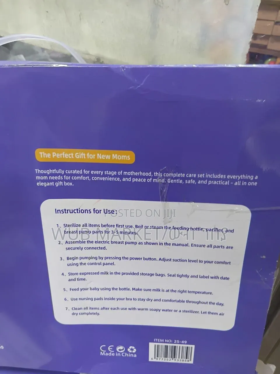 Mother’s Nurturing Care Package
