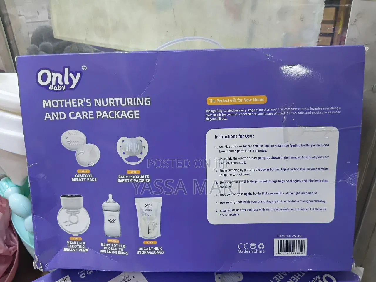 Mother’s Nurturing Care Package - ተፈላጊው የእናቶች ፓኬጅ እጃችን ገብቶል!