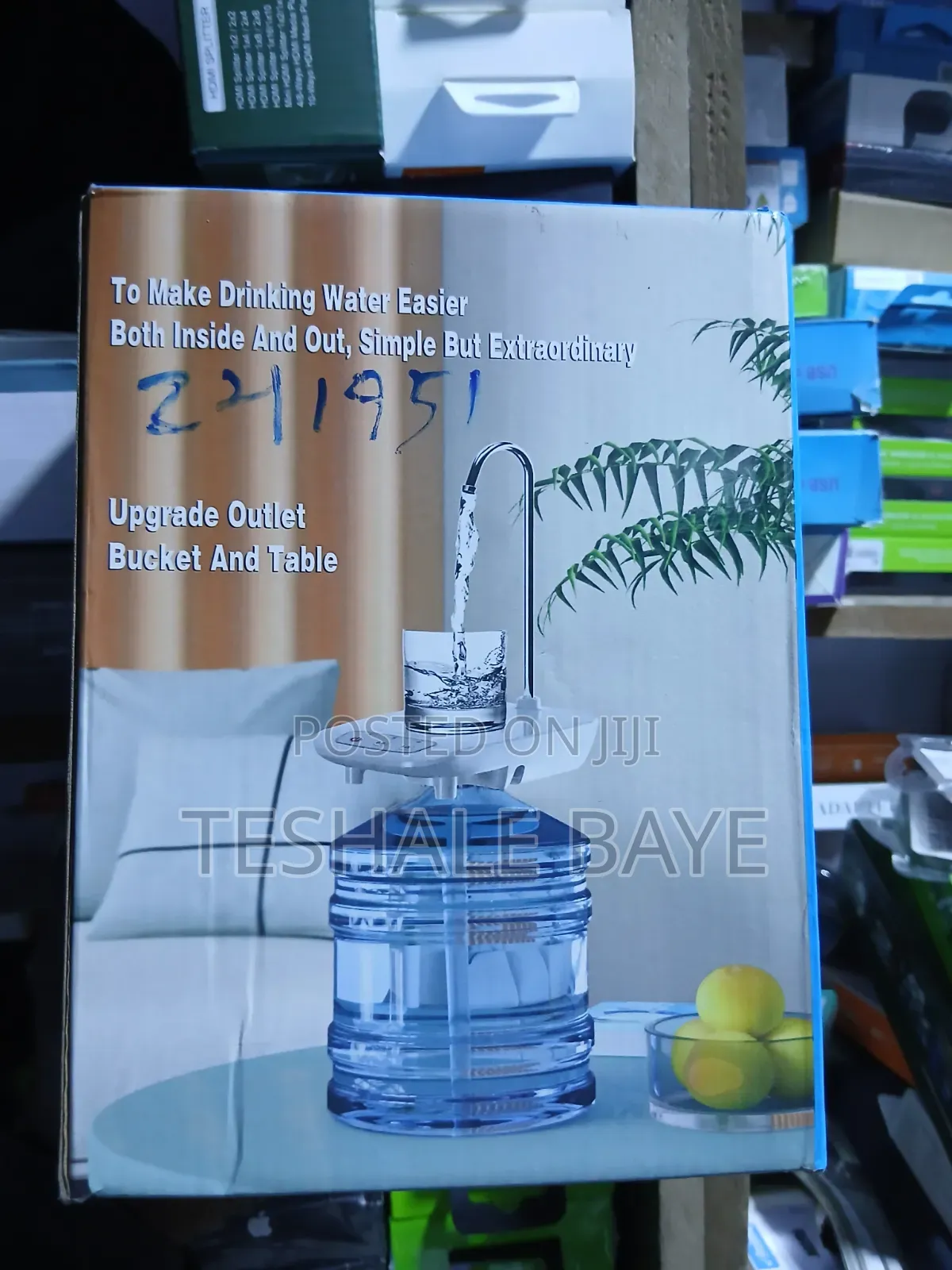 የውሃ ማውጫ ማሽን (Automatic Water Dispenser)