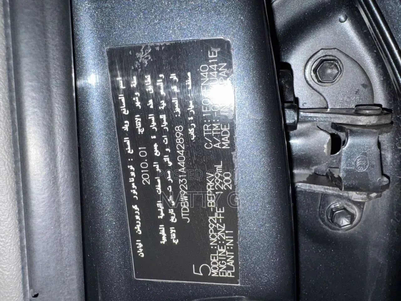 Toyota Yaris 2010 Gray
