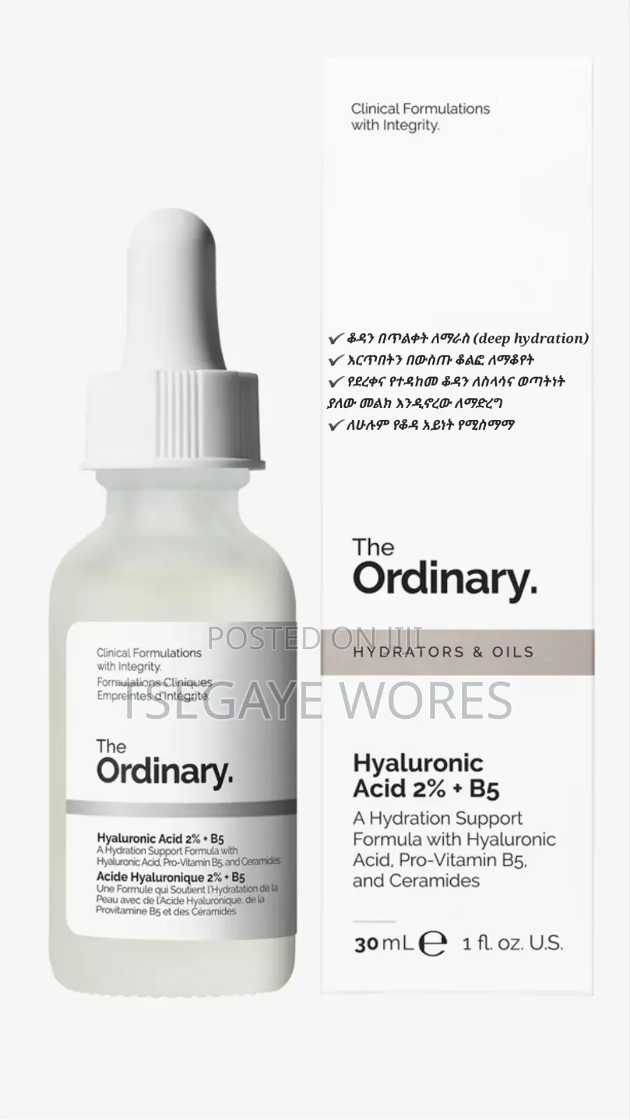  the Ordinary Hyaluronic Acid 2% + B5