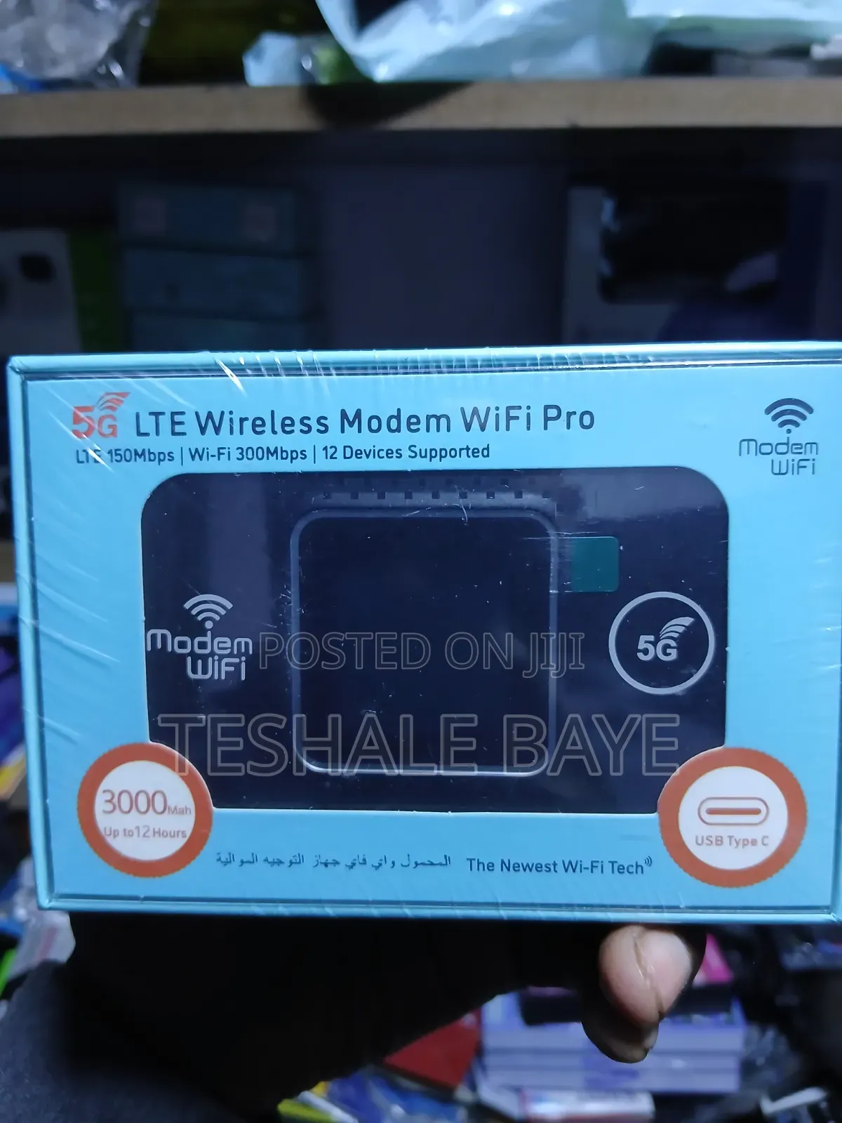 5G LTE Wireless Modem WiFi Pro (እጅግ ፈጣን እና ተንቀሳቃሽ)