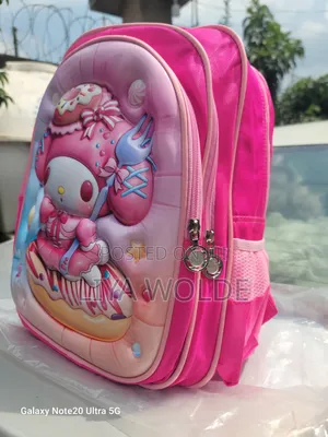 የልጆች ቦርሳዎች