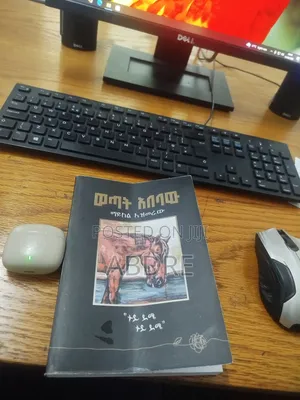Book ወጣት አበባው