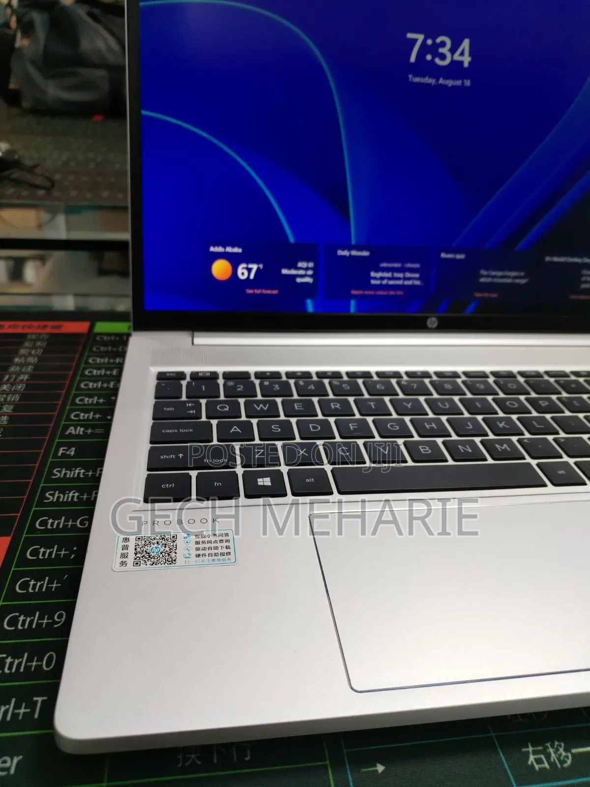 New Laptop HP ProBook 450 G8 16GB Intel Core i7 SSD 512GB