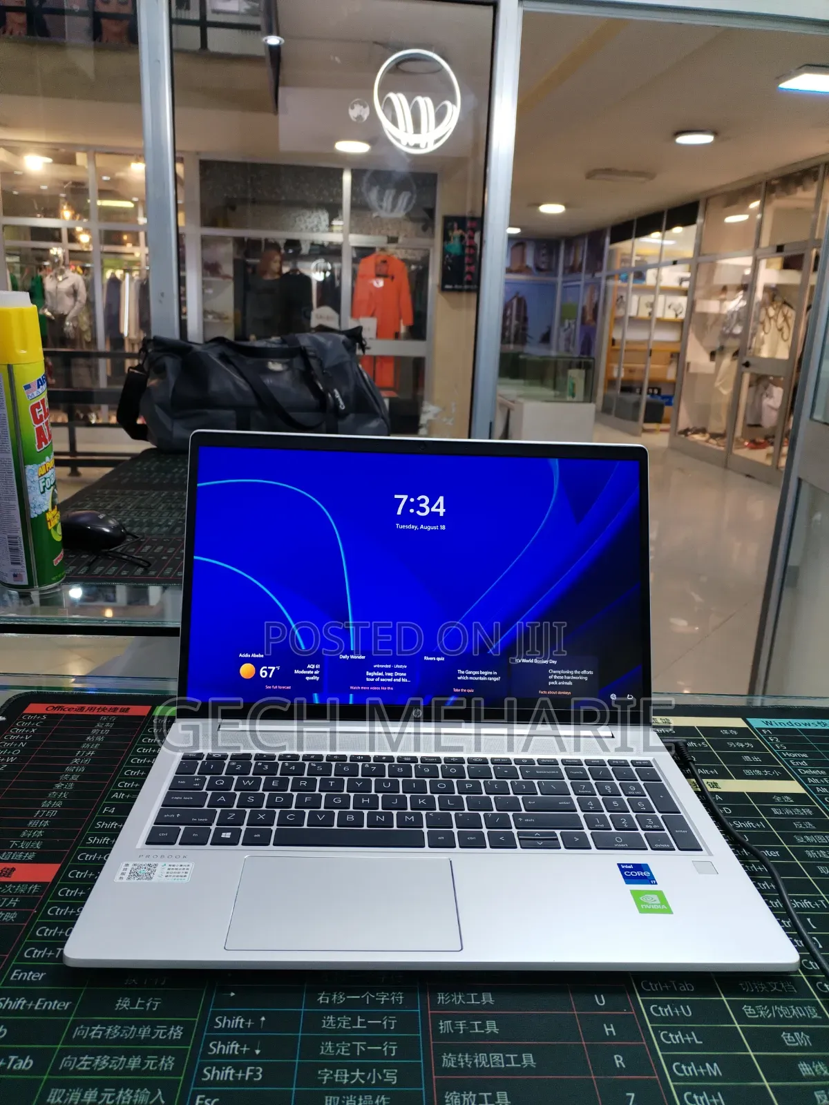 New Laptop HP ProBook 450 G8 16GB Intel Core i7 SSD 512GB