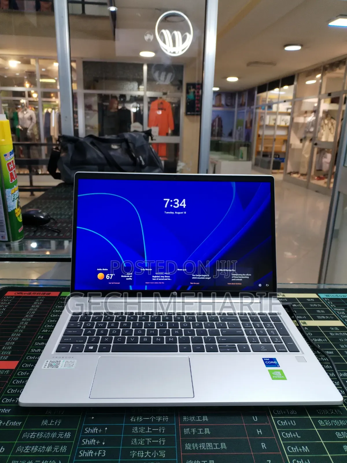 New Laptop HP ProBook 450 G8 16GB Intel Core i7 SSD 512GB