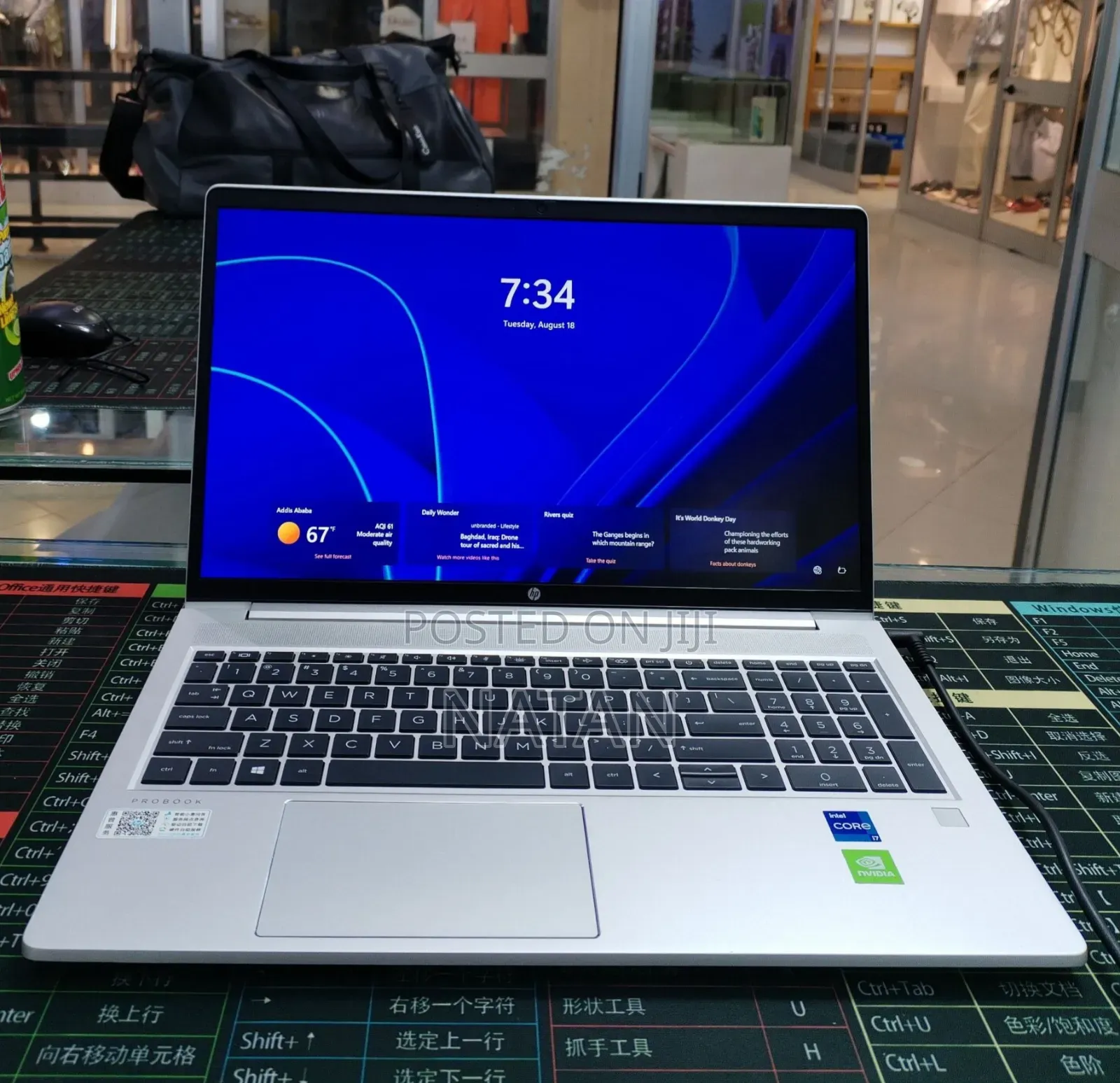 New Laptop HP ProBook 450 G8 16GB Intel Core i7 SSD 512GB