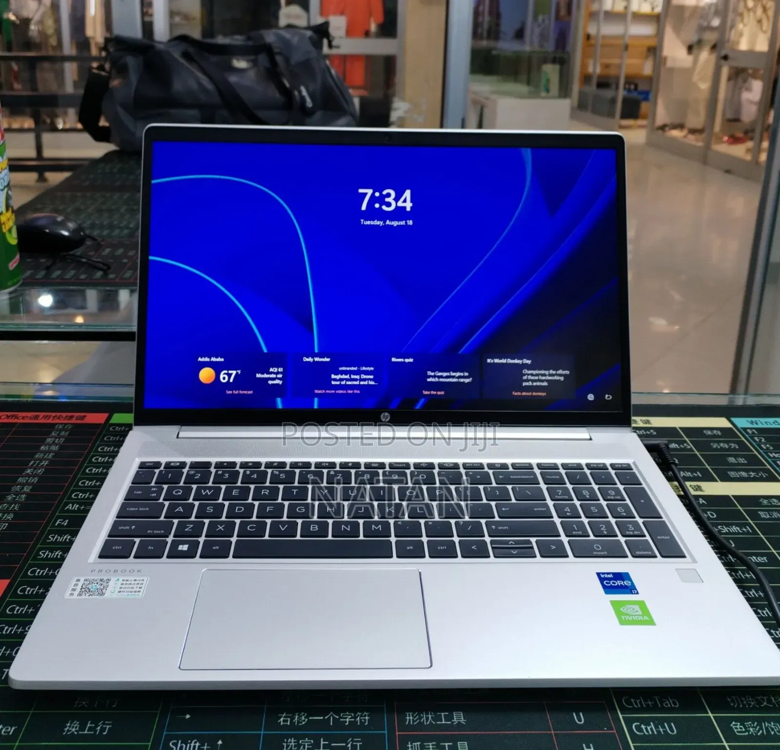 New Laptop HP ProBook 450 G8 16GB Intel Core i7 SSD 512GB