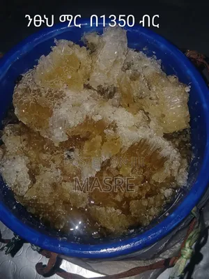 ነጭ የላስታ ማር ለሚገዙ