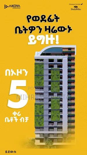 3bdrm Apartment in Akoya Properties, Bole for sale