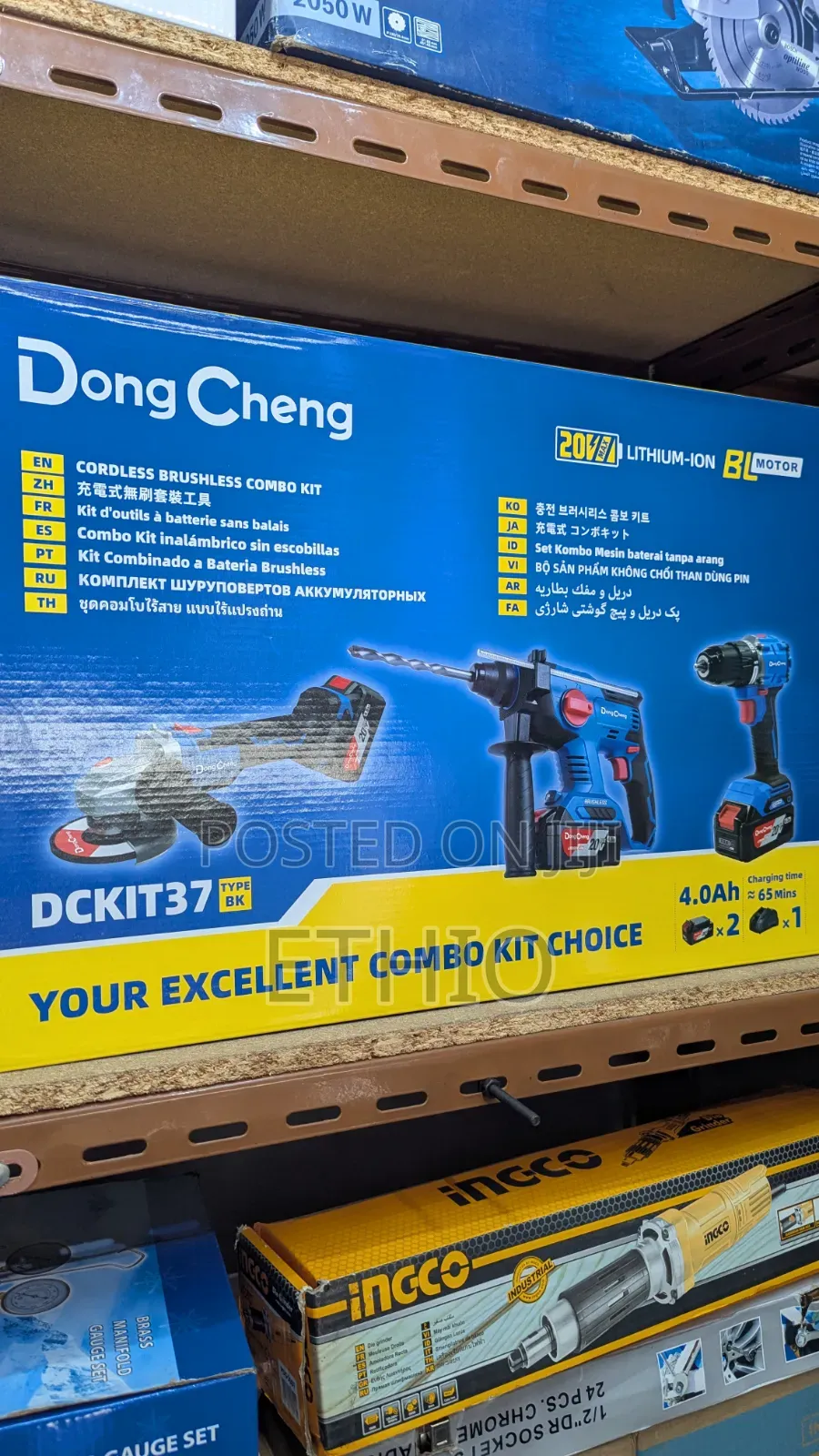 3 in 1 Cordless Tool Kit