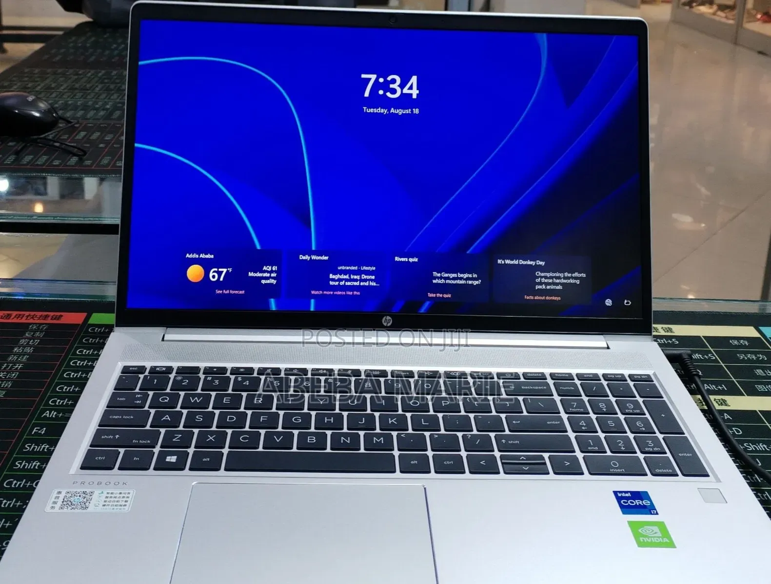 New Laptop HP ProBook 450 G8 16GB Intel Core i7 SSD 512GB