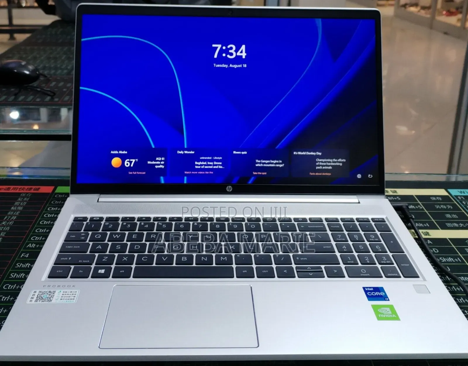 New Laptop HP ProBook 450 G8 16GB Intel Core i7 SSD 512GB