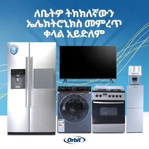 ታዋቂ የሆኑ ወይም በቅናሽ የሚሸጡ ዕቃዎችን መግዛት አስበው ሊሆን ይችላል ፣ ግን ሁሉም የኤሌክትሮኒክስ ዕቃዎች