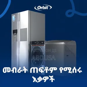 የኃይል መቆራረጥ ይከሰታል ። ግን የኤሌክትሮኒክስ ዕቃዎችዎም አብረው መጥፋት የለባቸውም።
ፍሪጆቻችን
