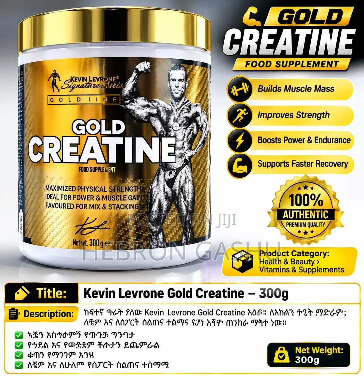Gold Creatine Monohydrate – Premium Quality
