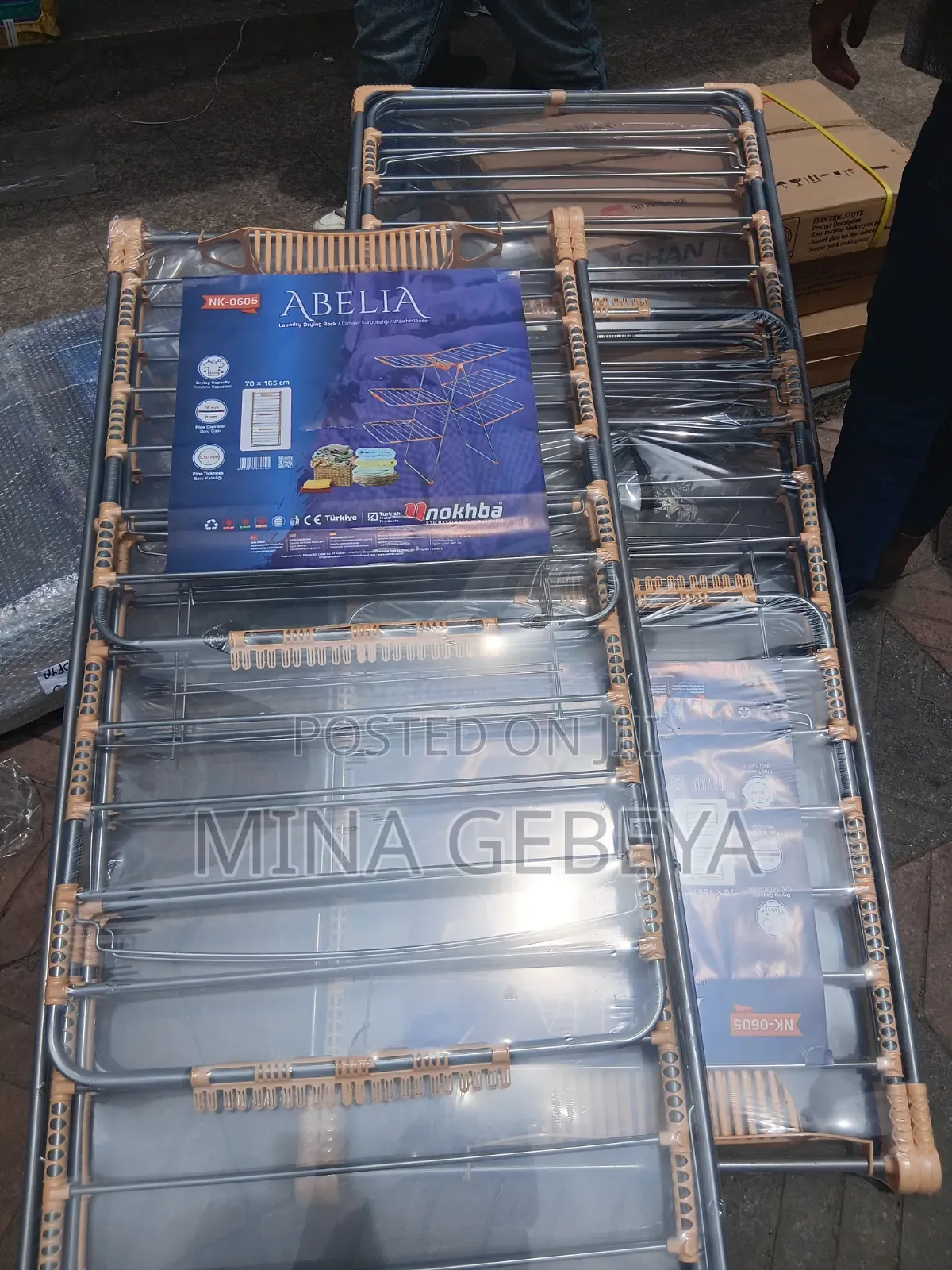 የቱርክ የልብስ ማስጫ (Foldable Drying Rack)