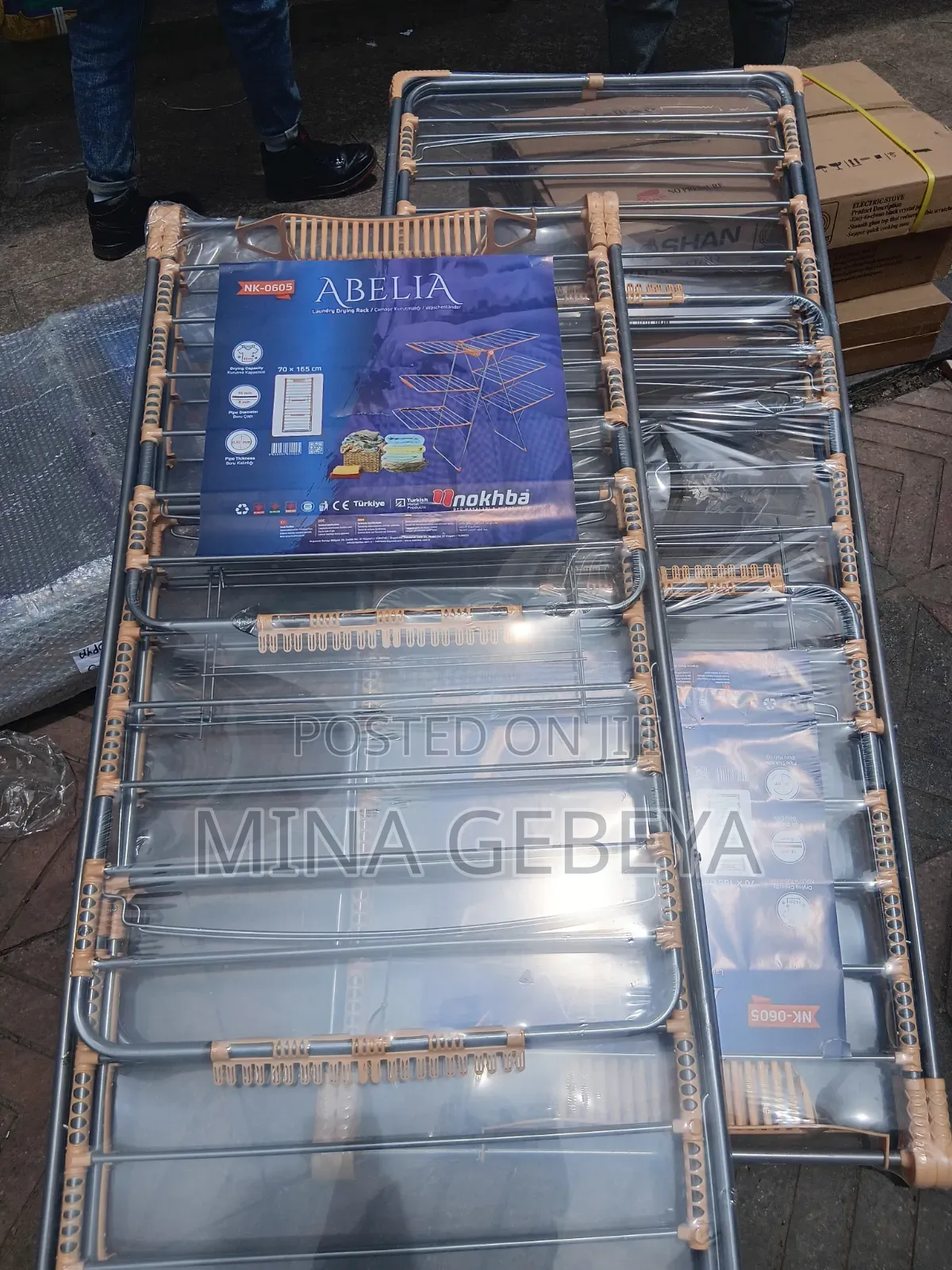 የቱርክ የልብስ ማስጫ (Foldable Drying Rack)