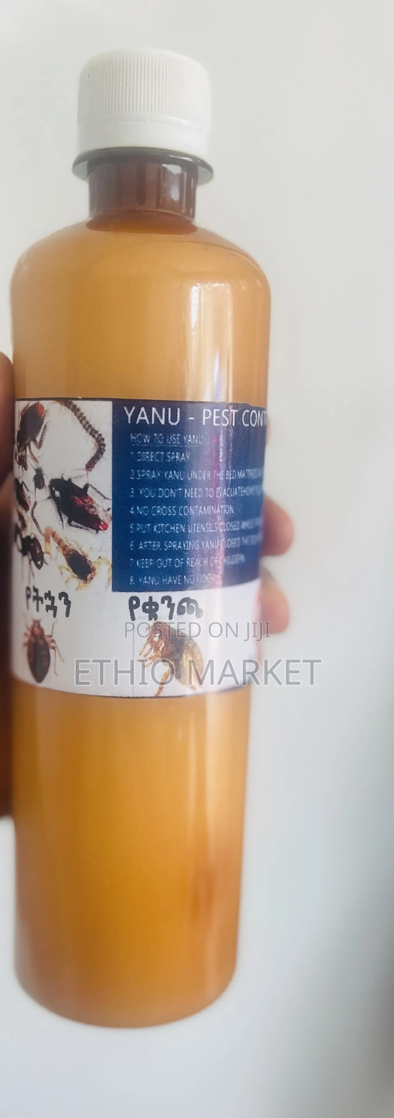 Local/Homemade Cockroach Killer (የበረሮ ማጥፊያ).