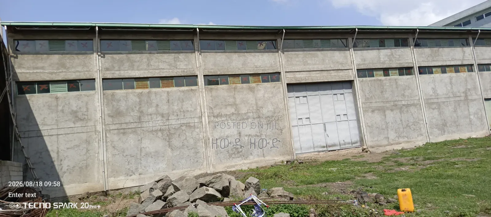 ለሽጭ የቀረበ መጋዝን አስፓልት ቅርብላይ ያለ