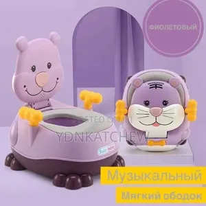 ዘመናዊ ፓፓ(baby Potty )