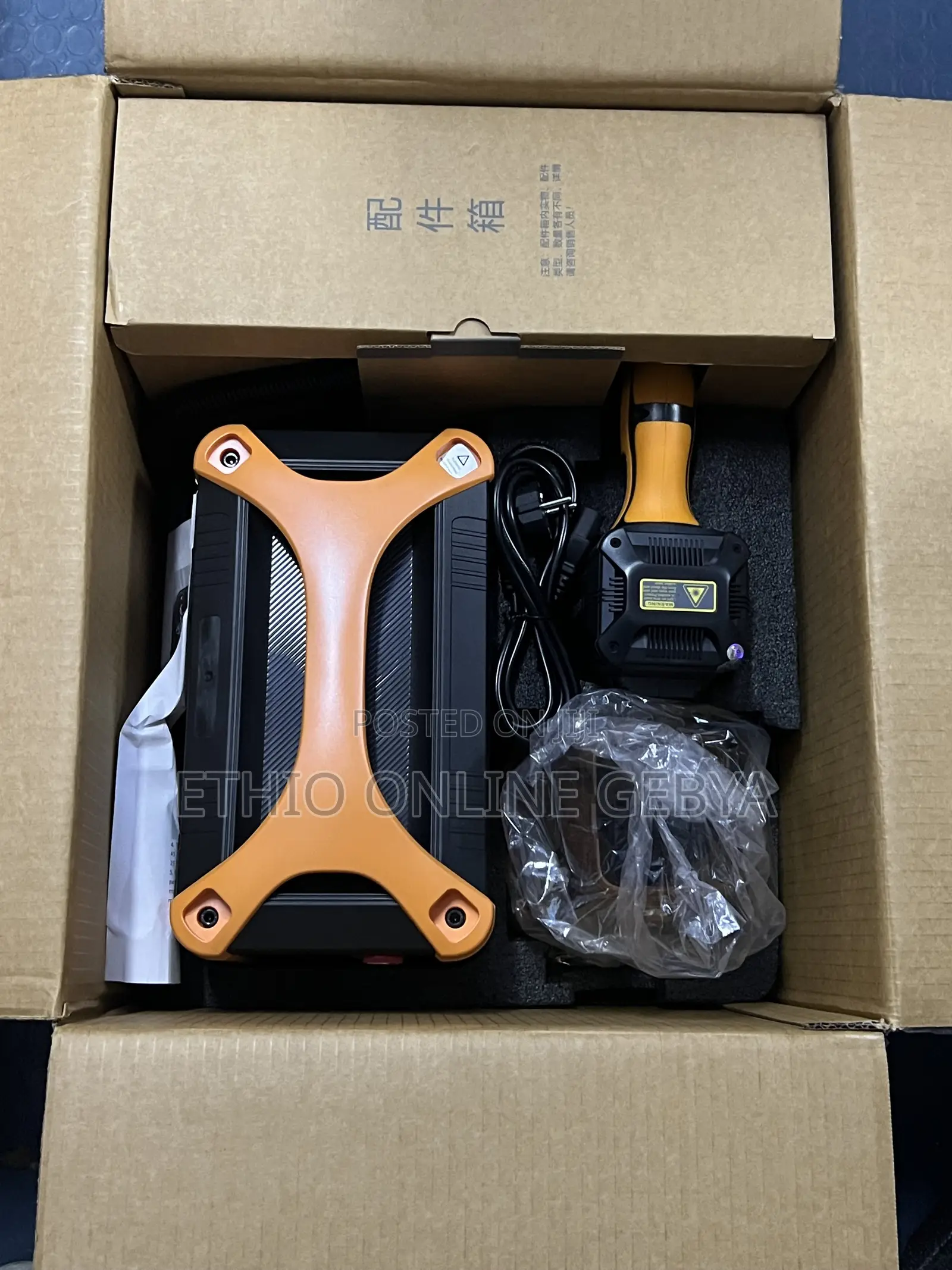 20W Portable Handheld Fiber Laser Marking Machine