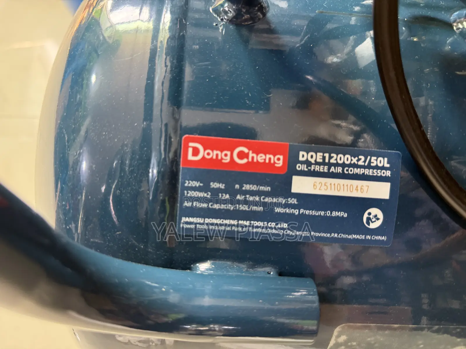 Dong Cheng Oile Free