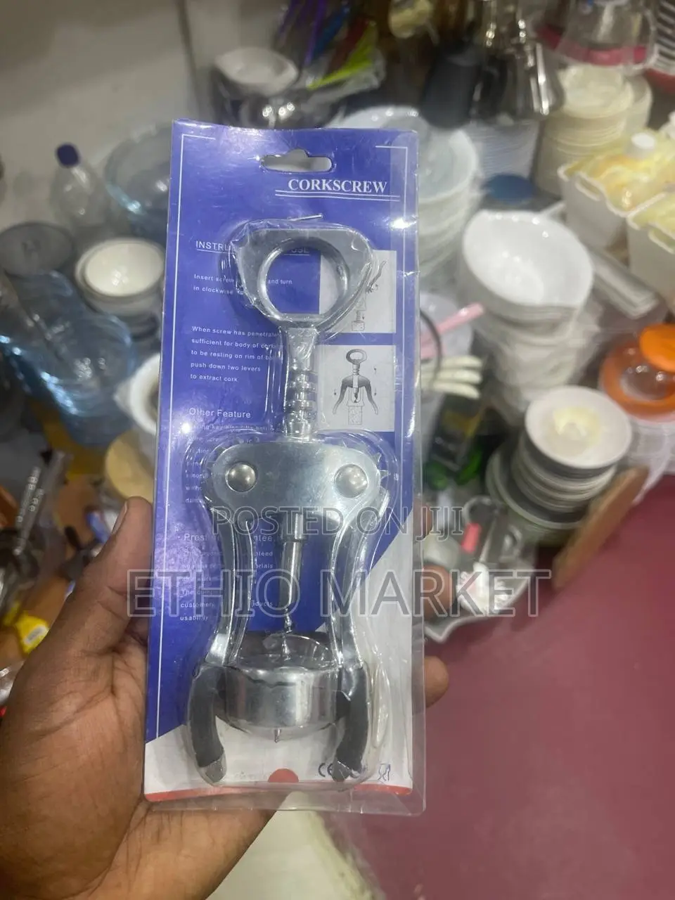 የወይን ጠርሙስ እና የቢራ ክራውን ካፕ መክፈቻ