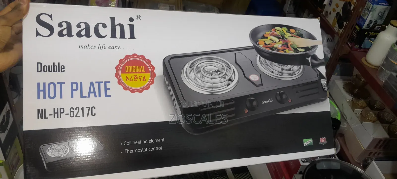 Saachi Double Hot Plate