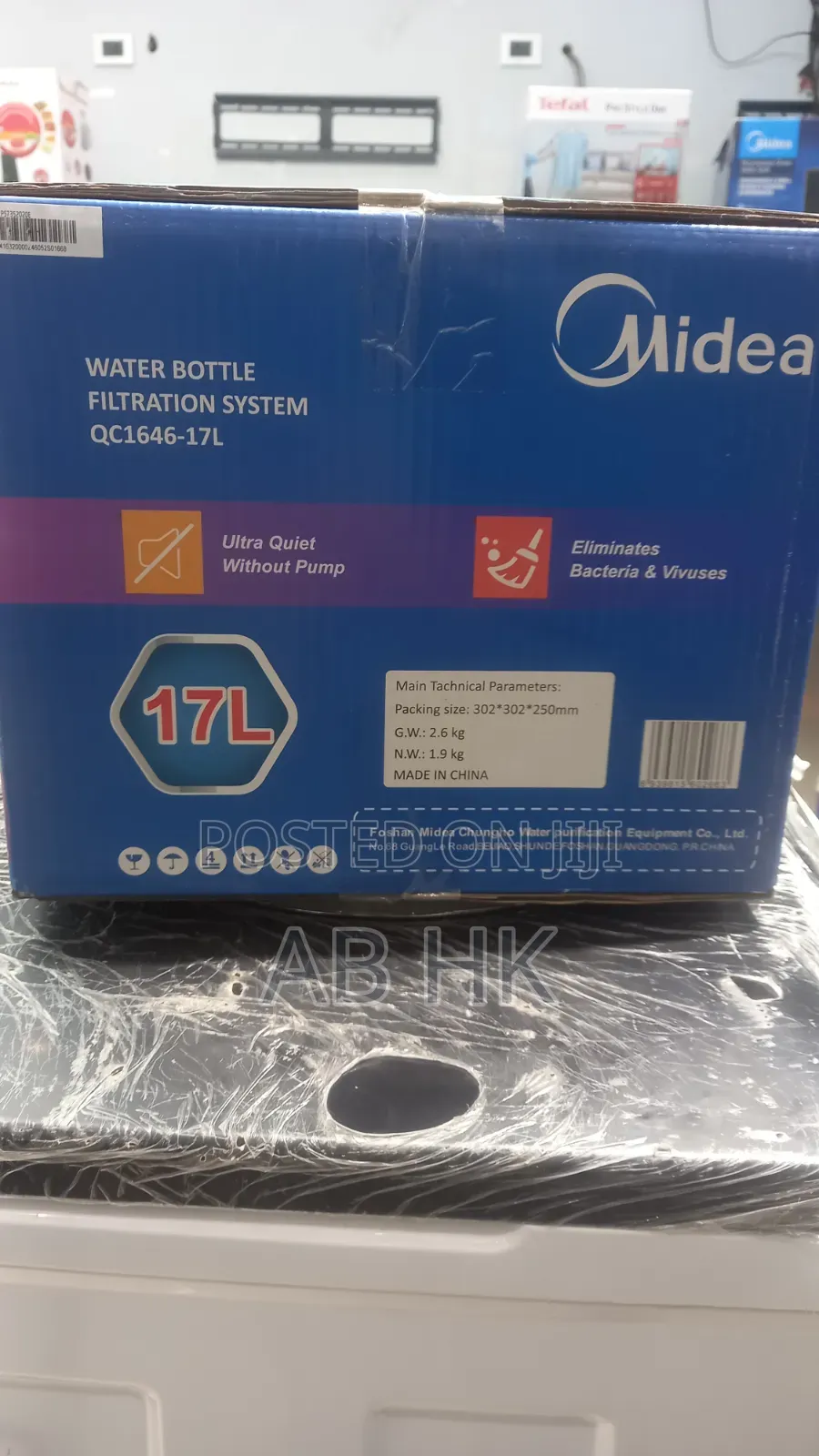 Midea Water Purifier 17L