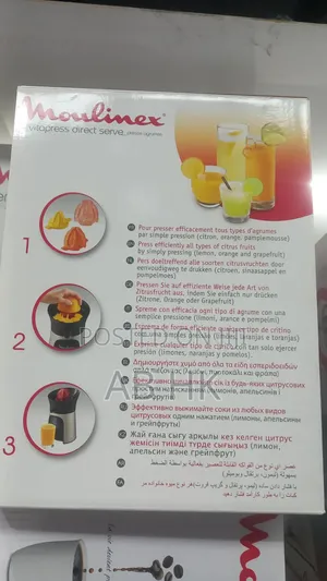 የብርቱካን መጭመቂያ