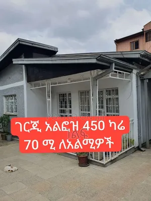 የሚሸጥ ቦታ ገርጂ ኢምፔሪያል አልፎዝ ህንፃ አካባቢ ለአፓርማ ገንቢዎች በጣም ተመራጭ 447 ካሬ ቦታ