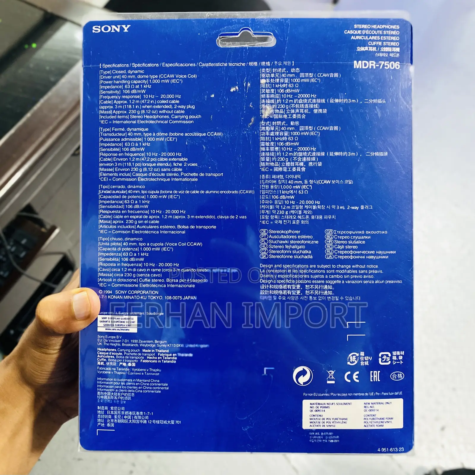 Sony 7506 MDR