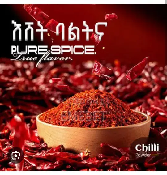 የቤት ውስጥ ባልትና