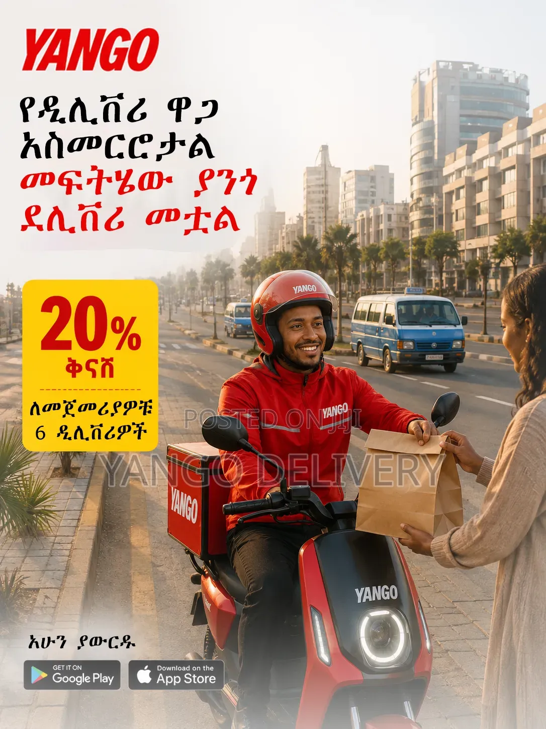 Yango Delivery